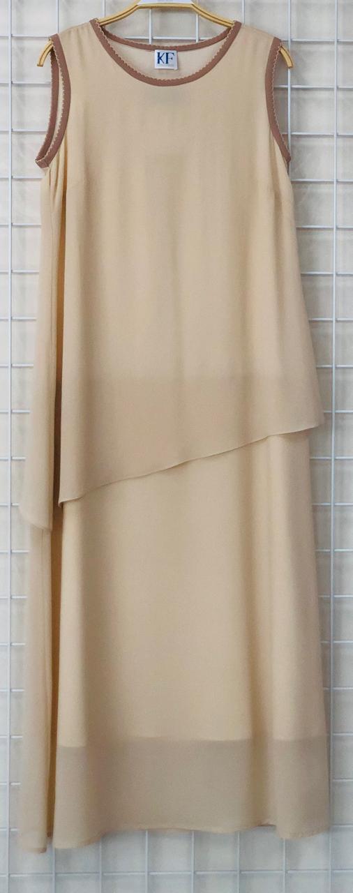 Beige Dress with Sheer Panels